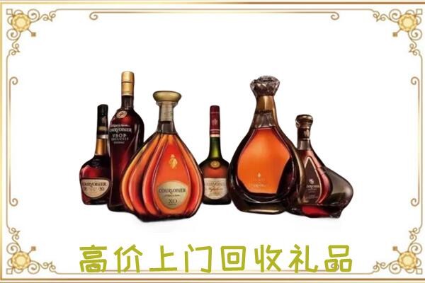 广平县周边回收洋酒