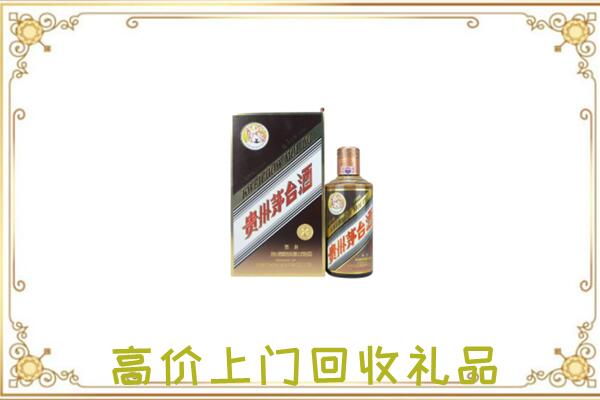 广平县附近回收彩釉茅台酒