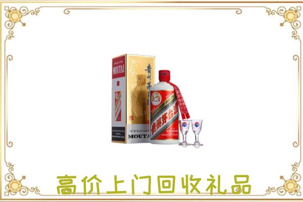 广平县附近回收茅台酒
