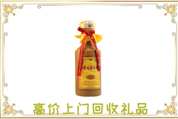 广平县附近回收15年茅台