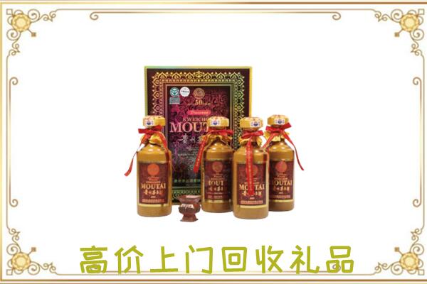 广平县附近回收50年茅台