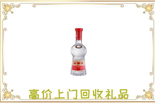 广平县周边回收剑南春