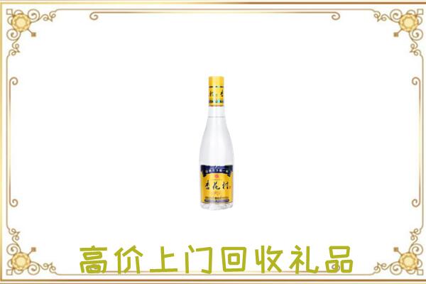广平县周边回收杏花村